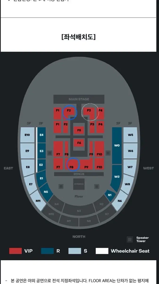 엔하이픈 콘서트 교환 구해요